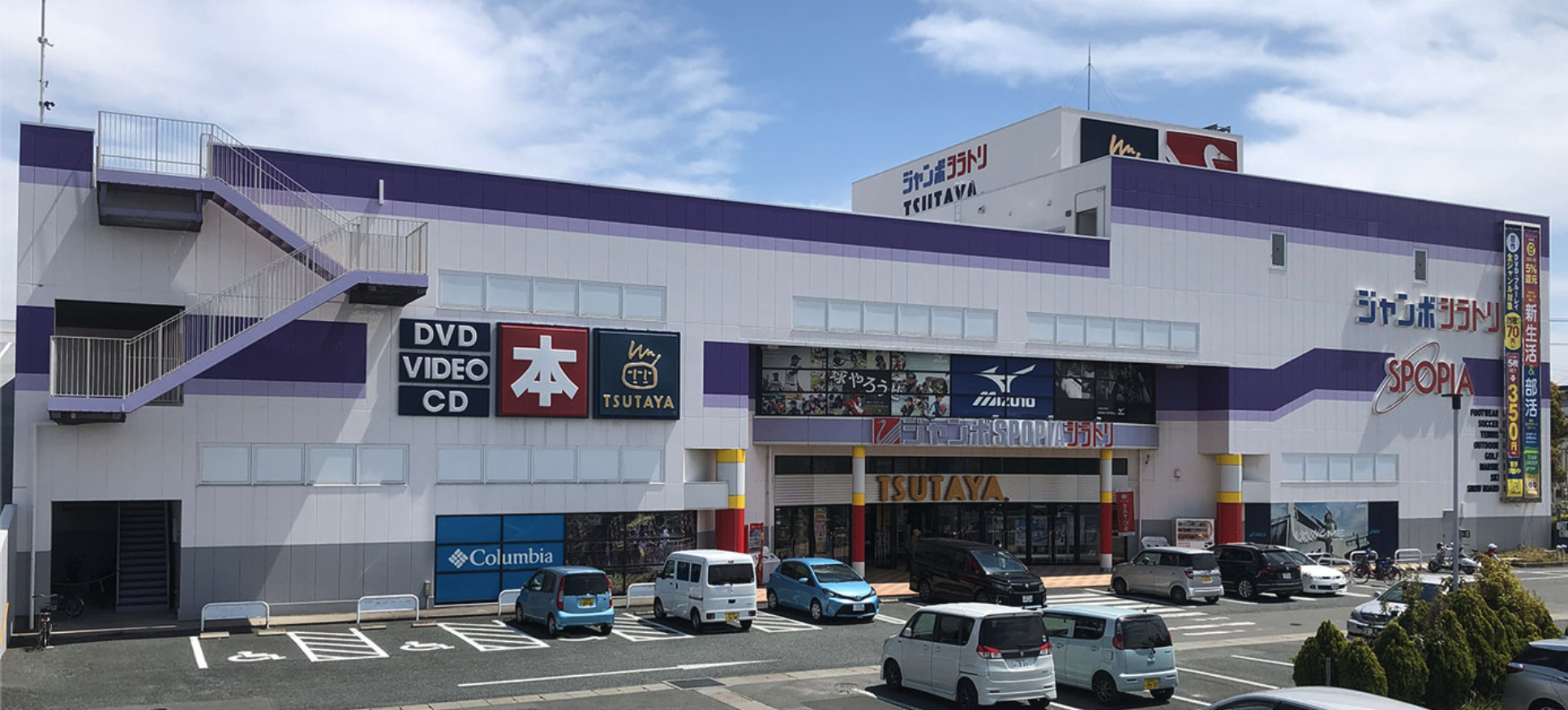 LOGOS FLAGSHIP CORNER SPOPIAシラトリ浜松中央店 アクセス画像