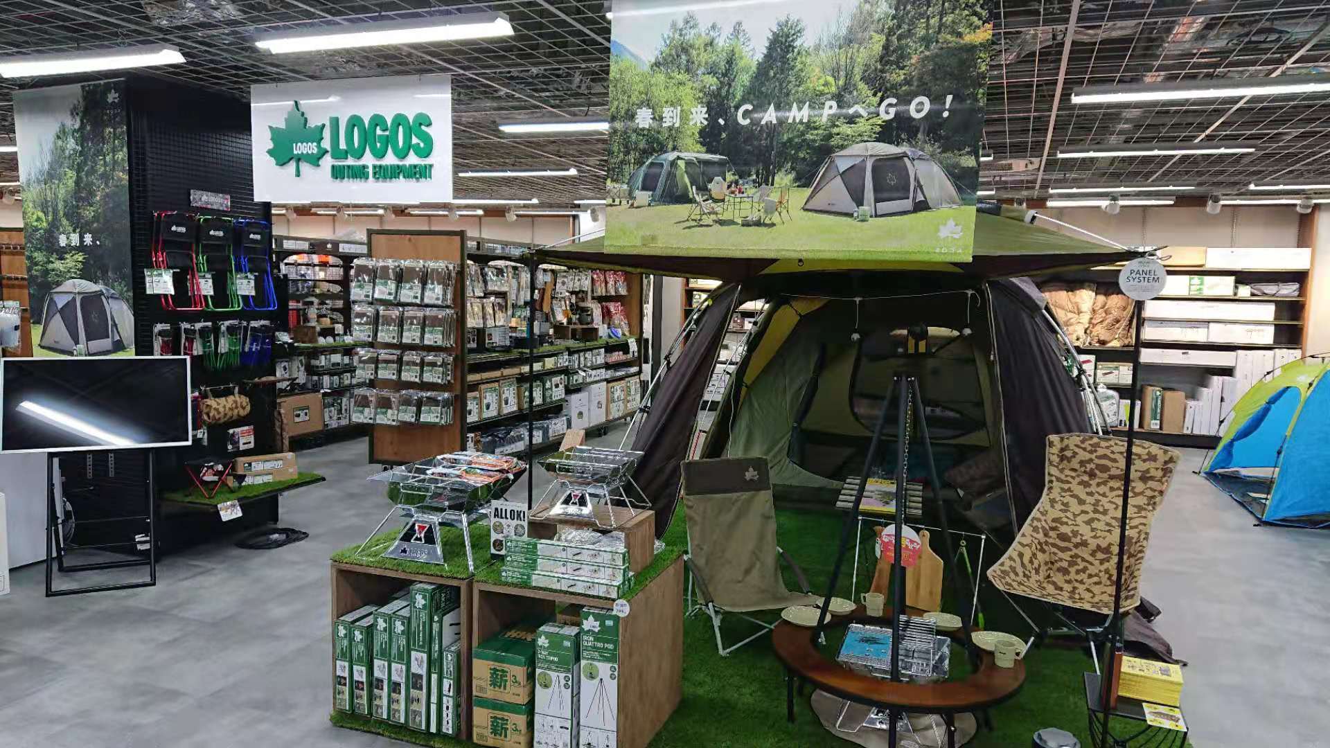 LOGOS STORE 石井スポーツ ヨドバシ甲府店 写真