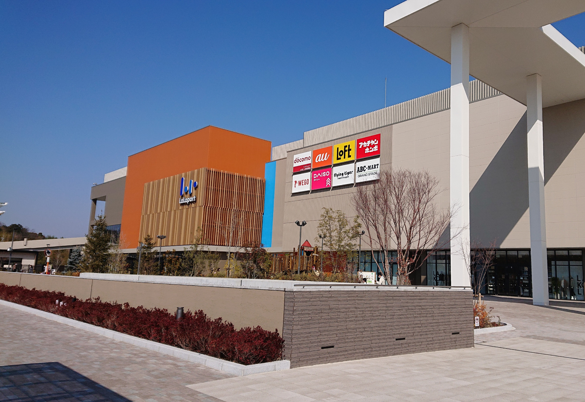LOGOS STORE アルペンアウトドアーズ ららぽーと愛知東郷店 アクセス画像