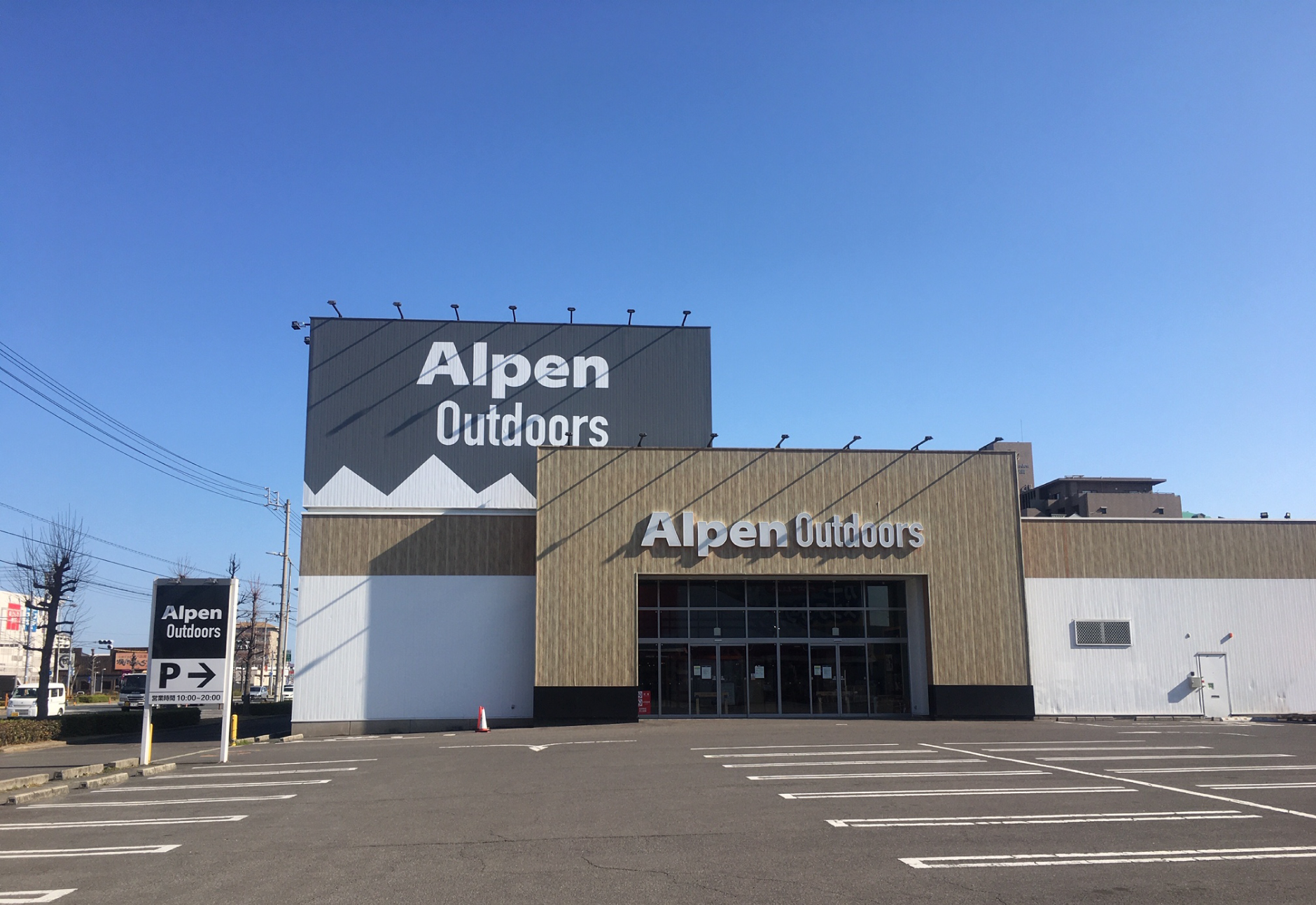 LOGOS STORE アルペンアウトドアーズ 宇多津店 アクセス画像