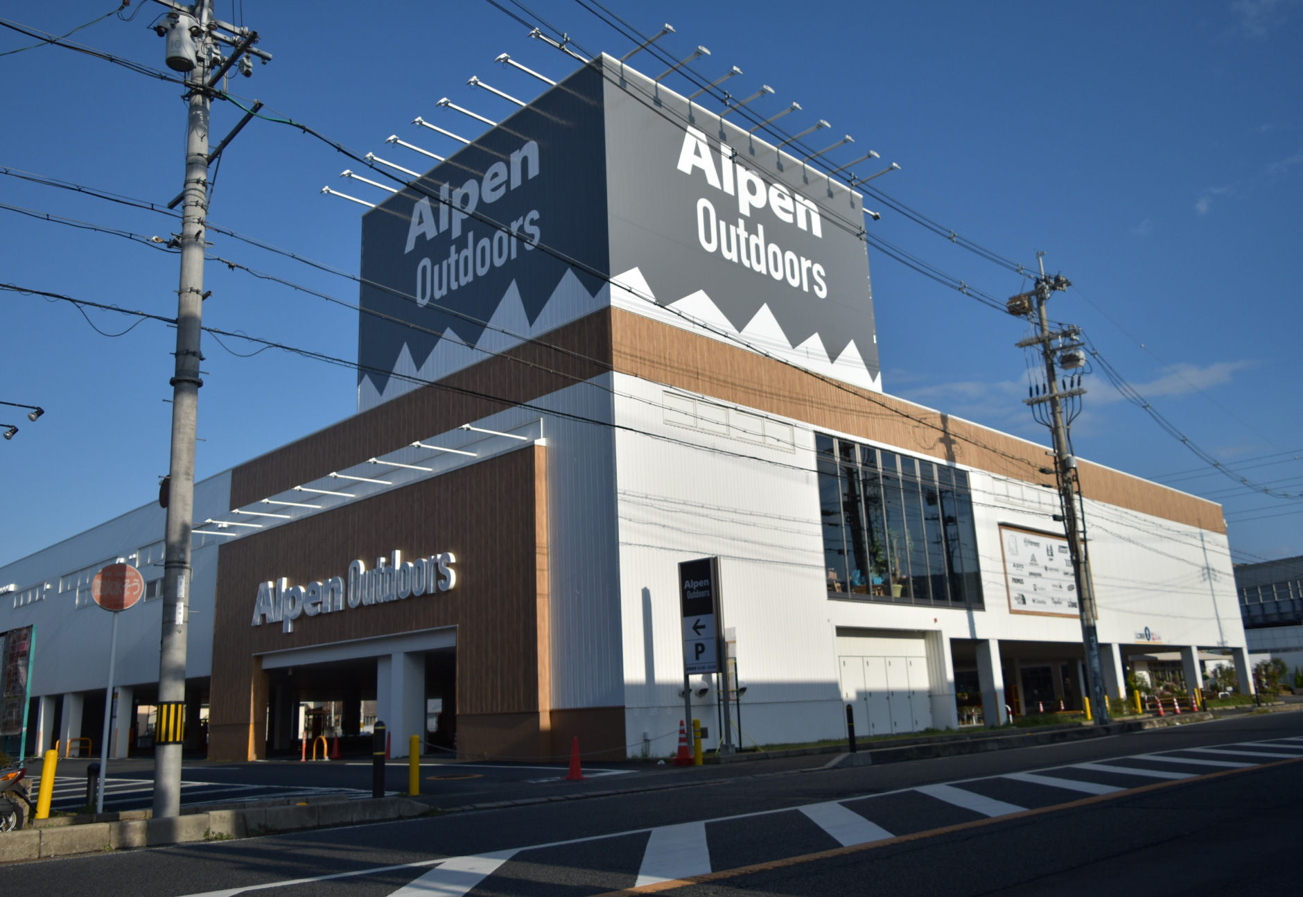 LOGOS STORE アルペンアウトドアーズ 宇治店 アクセス画像