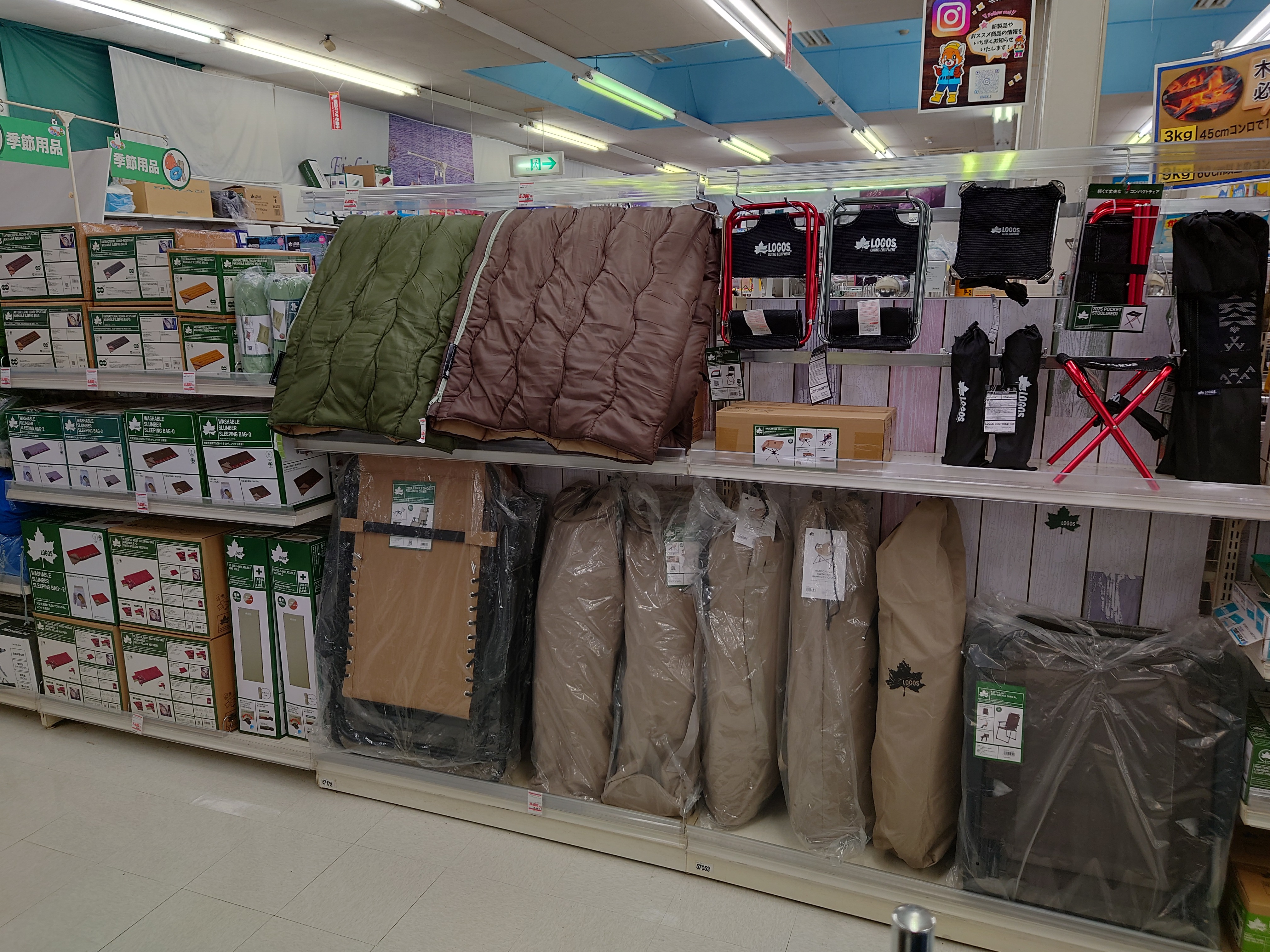 LOGOS PRIMARY CORNER アタック５ 佐原店 写真