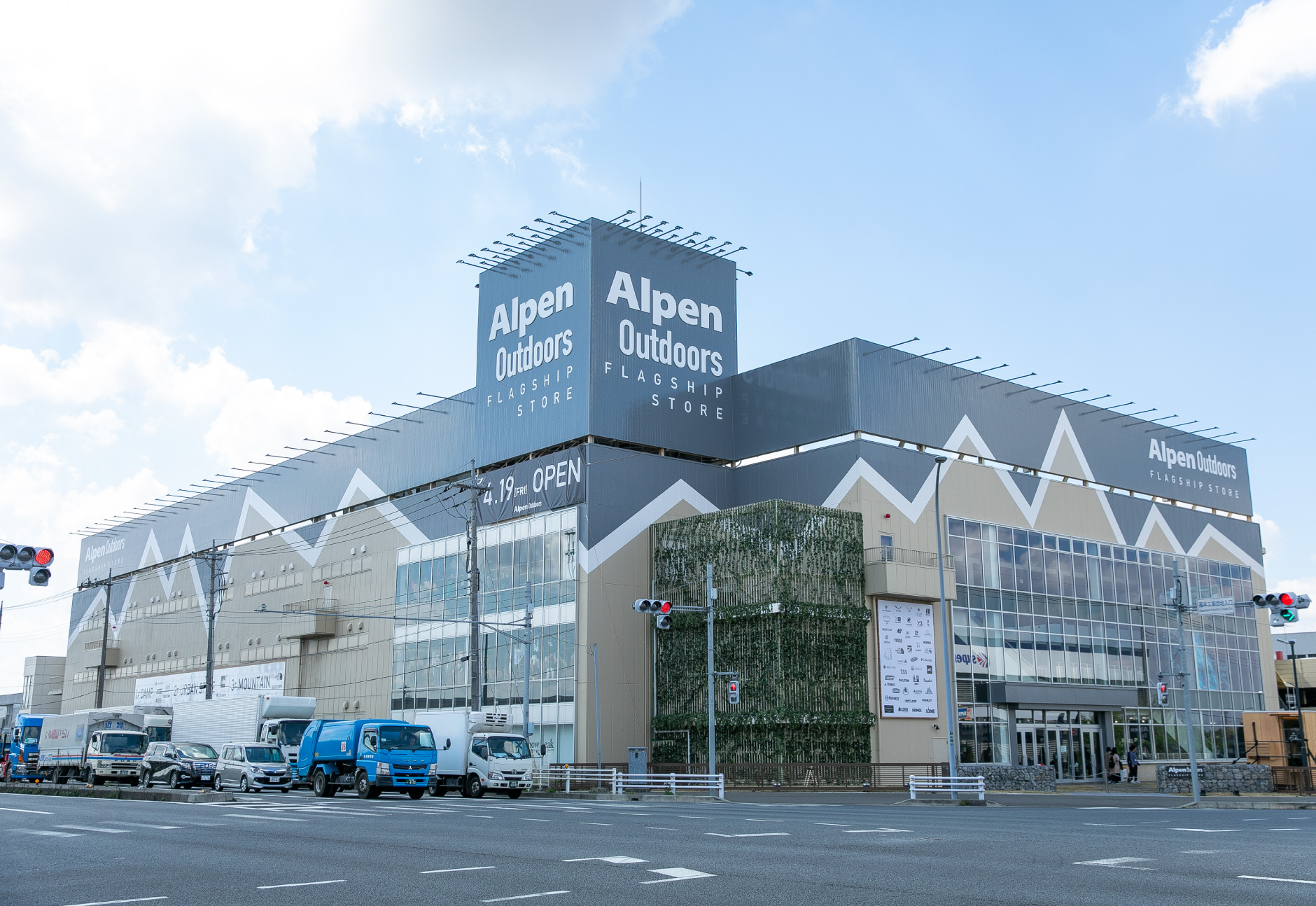 LOGOS STORE アルペンアウトドアーズ 柏店 アクセス画像