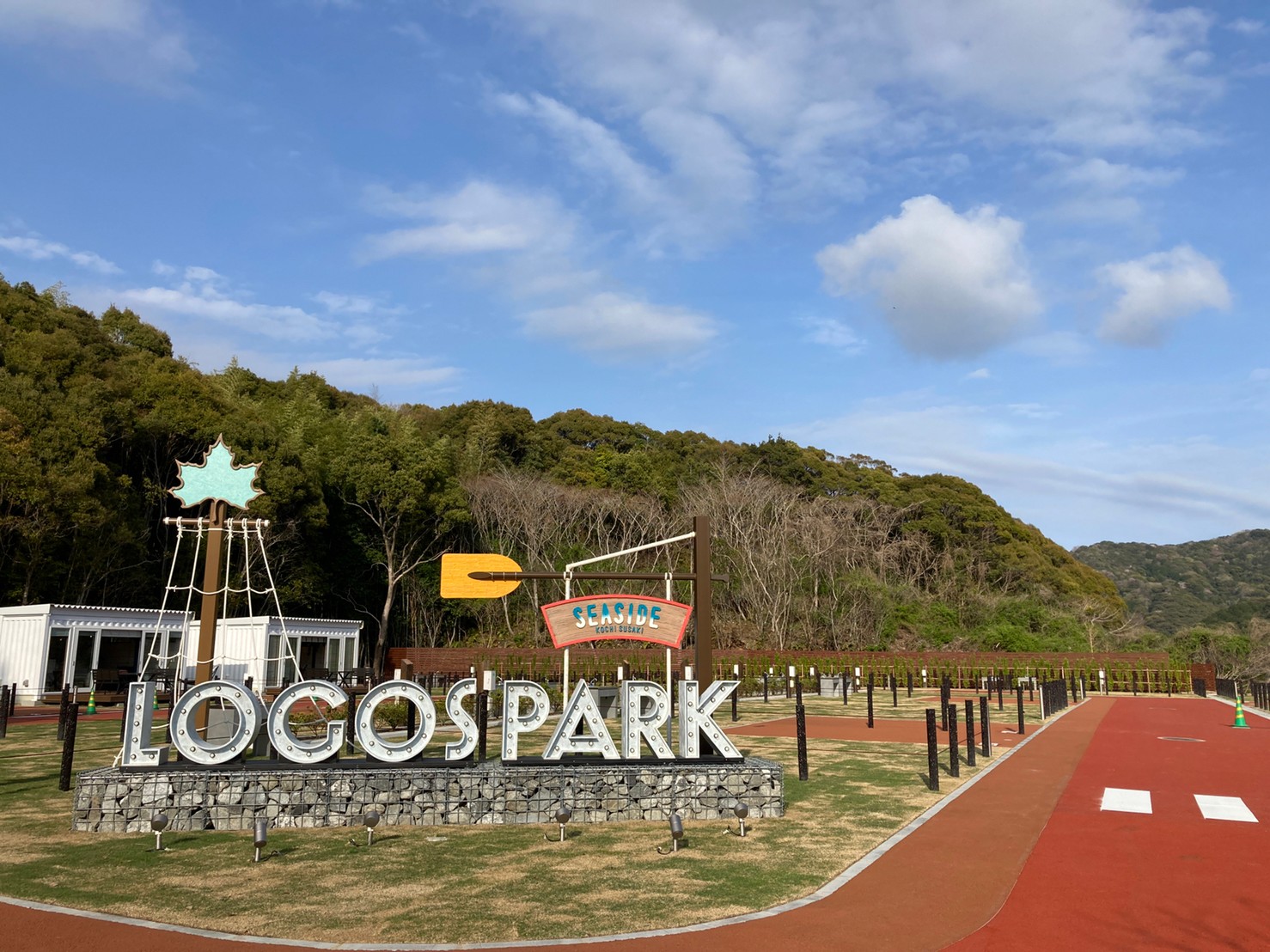 LOGOS SHOP＆CAFE ロゴスパーク高知須崎店 アクセス画像