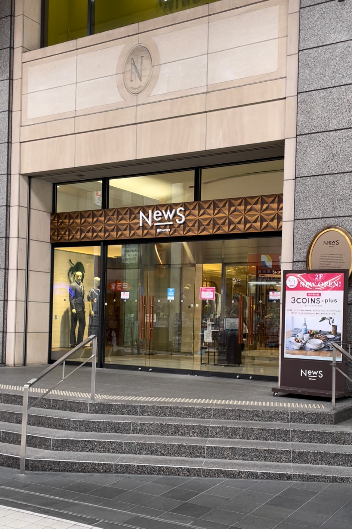 LOGOS STORE アルペンアウトドアーズ 熊本New-S店 アクセス画像