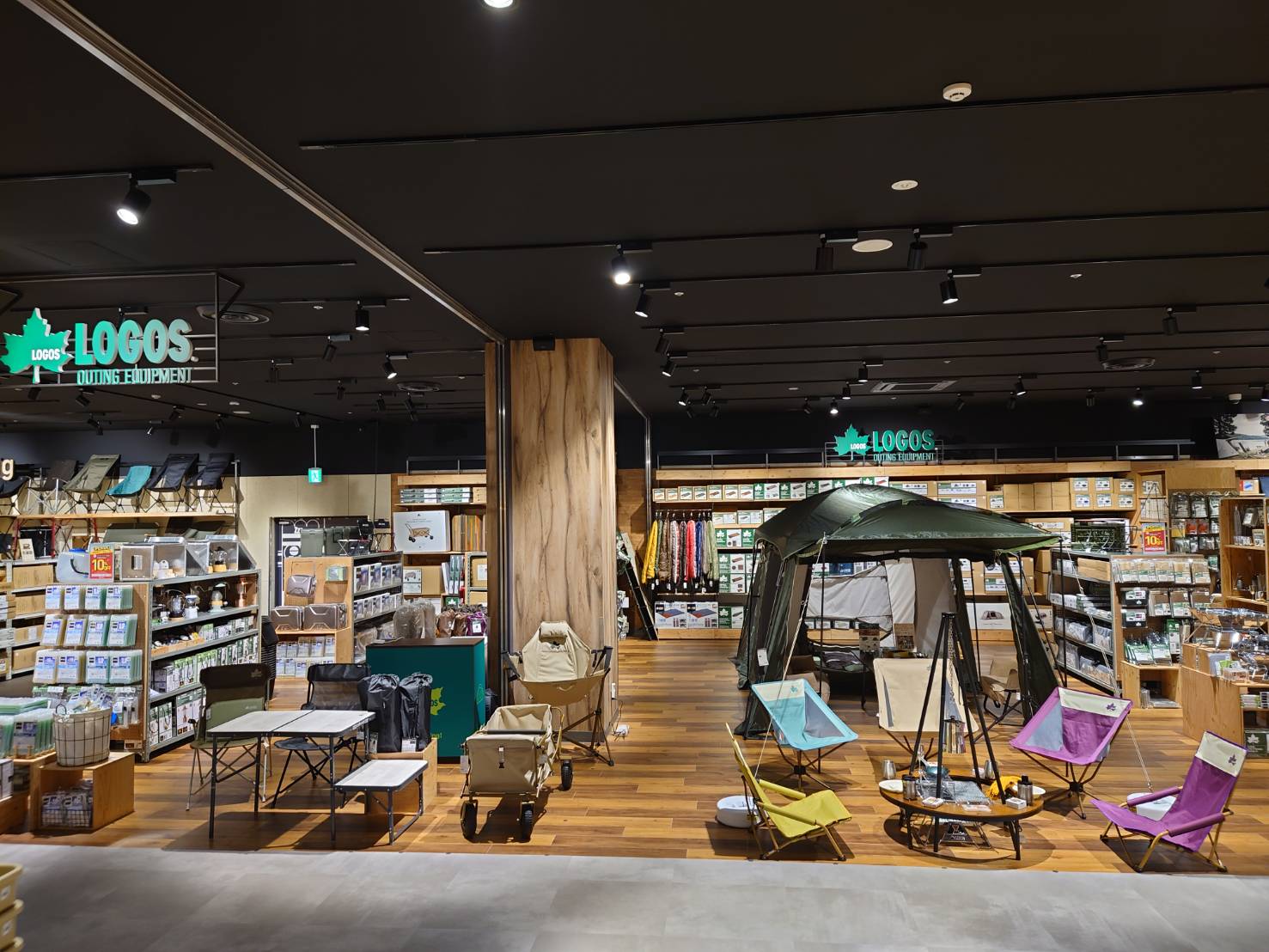 LOGOS STORE アルペンアウトドアーズ 広島アルパーク店 写真