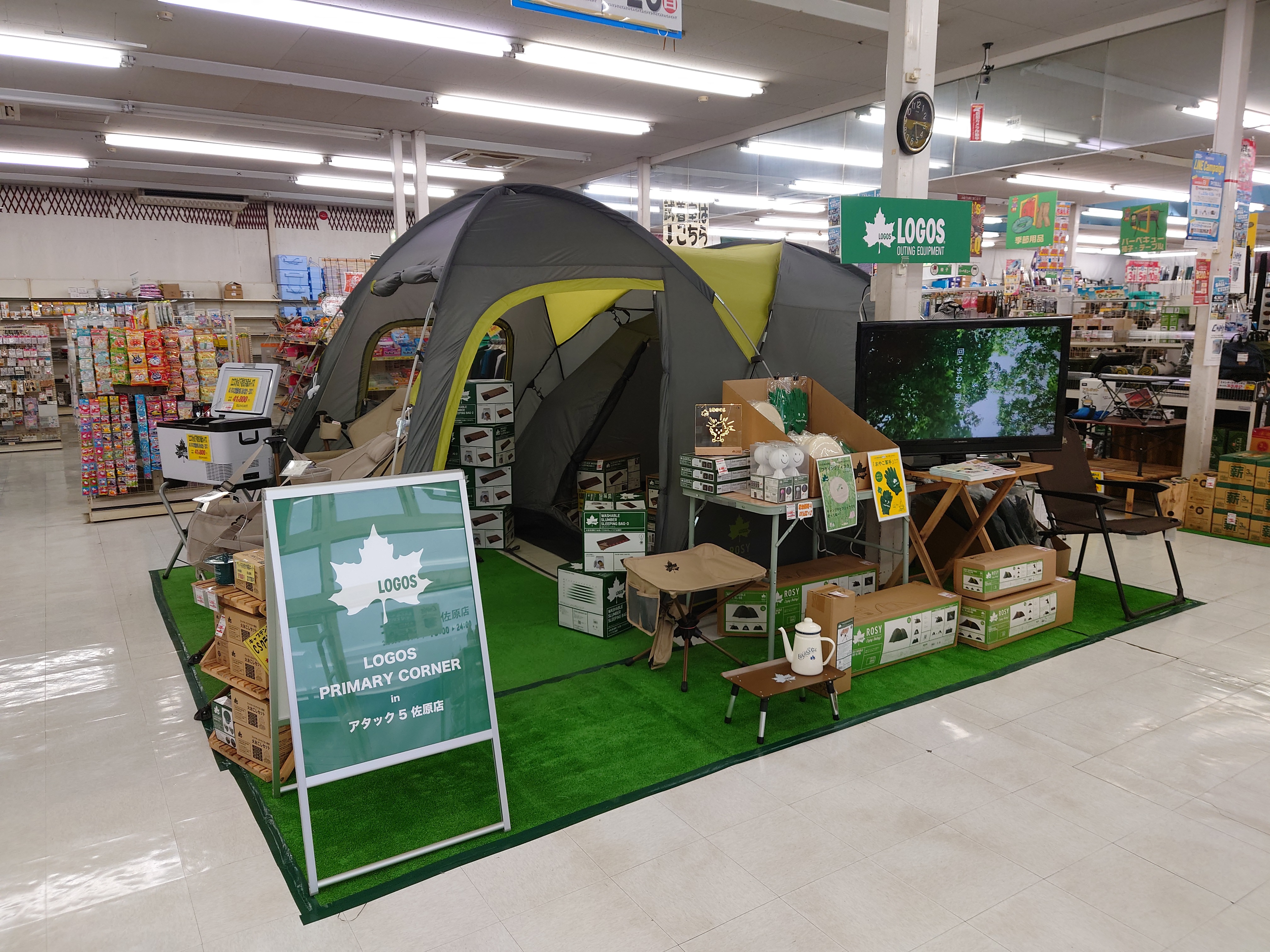 LOGOS PRIMARY CORNER アタック５ 佐原店 写真