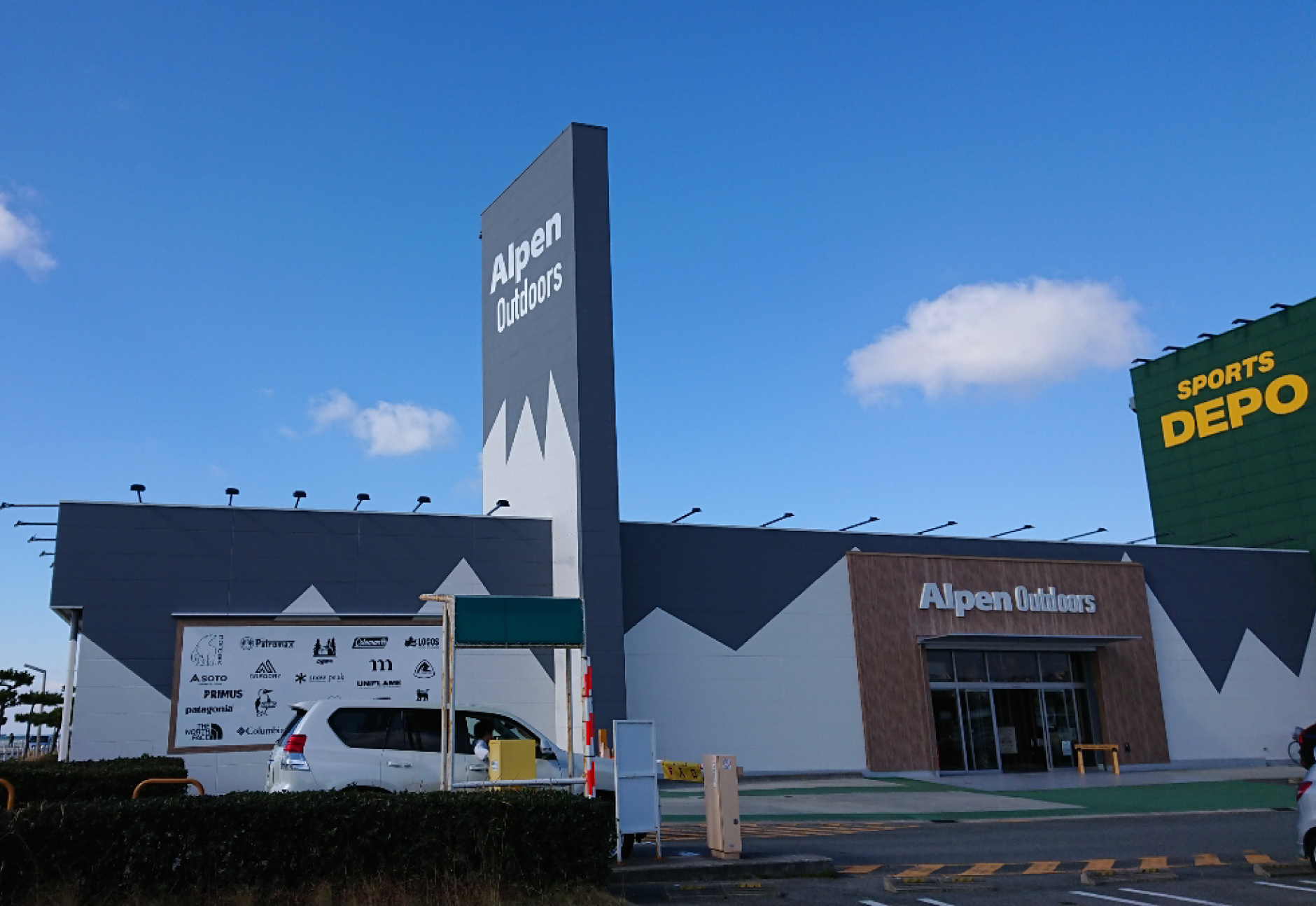 LOGOS STORE アルペンアウトドアーズ明石大蔵海岸店 アクセス画像