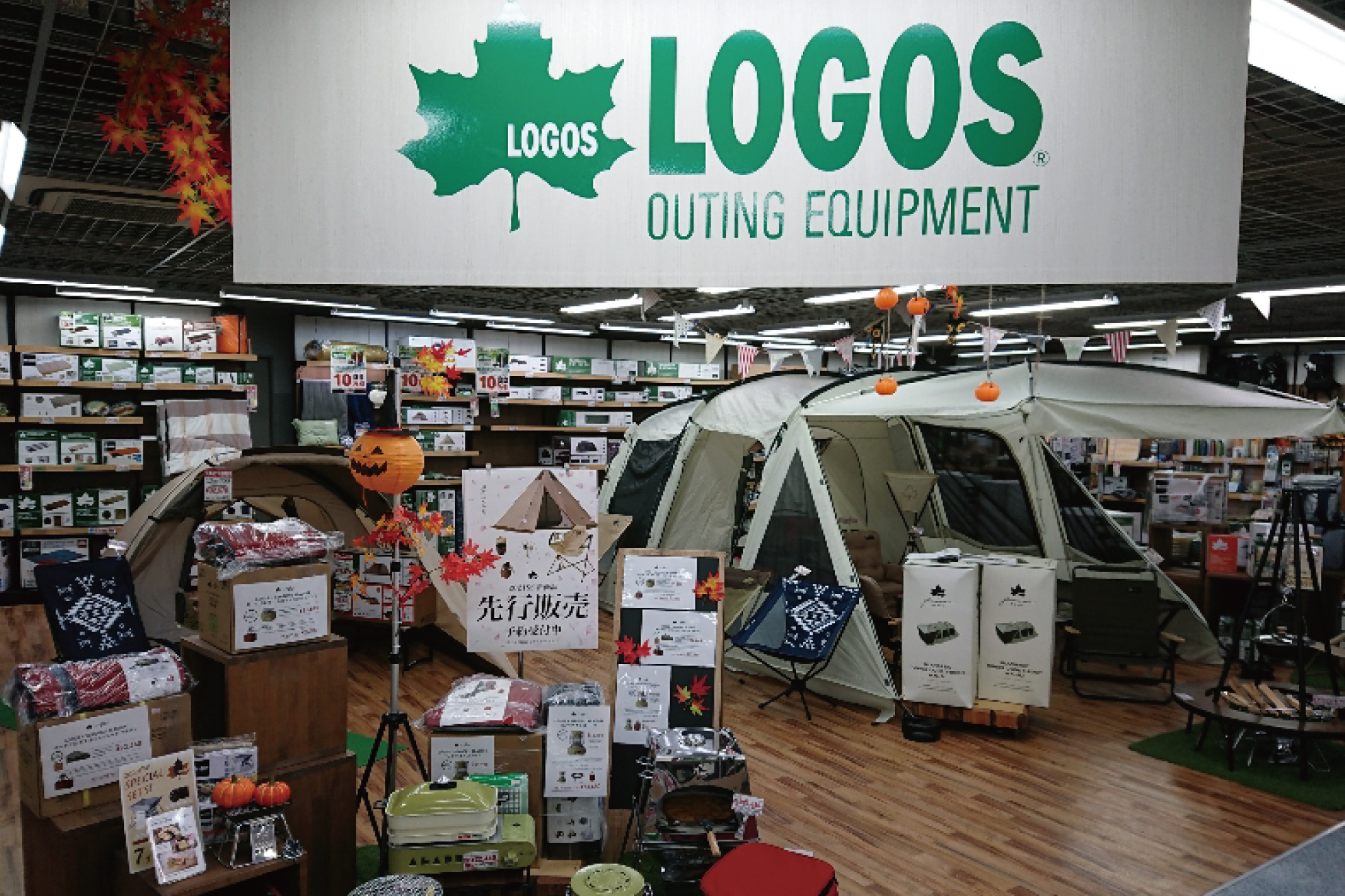 店舗情報 ロゴス Logos