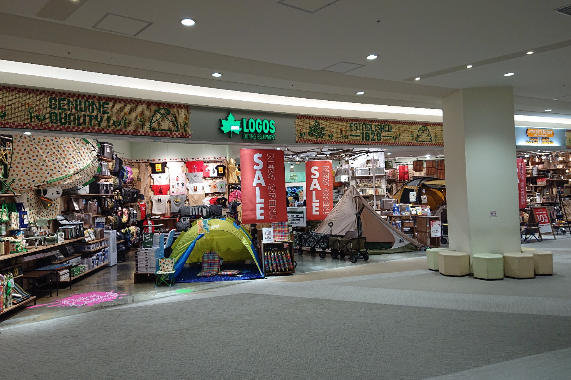 LOGOS SHOP くずはモール店 写真