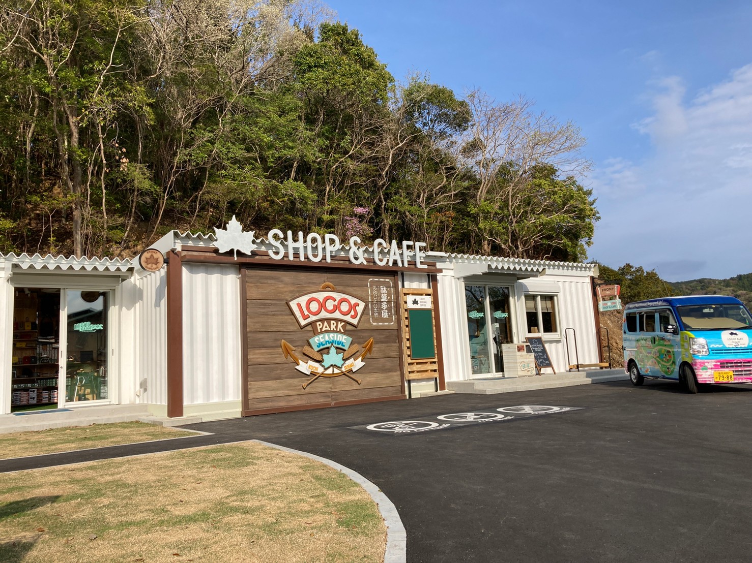 LOGOS SHOP＆CAFE ロゴスパーク高知須崎店 写真