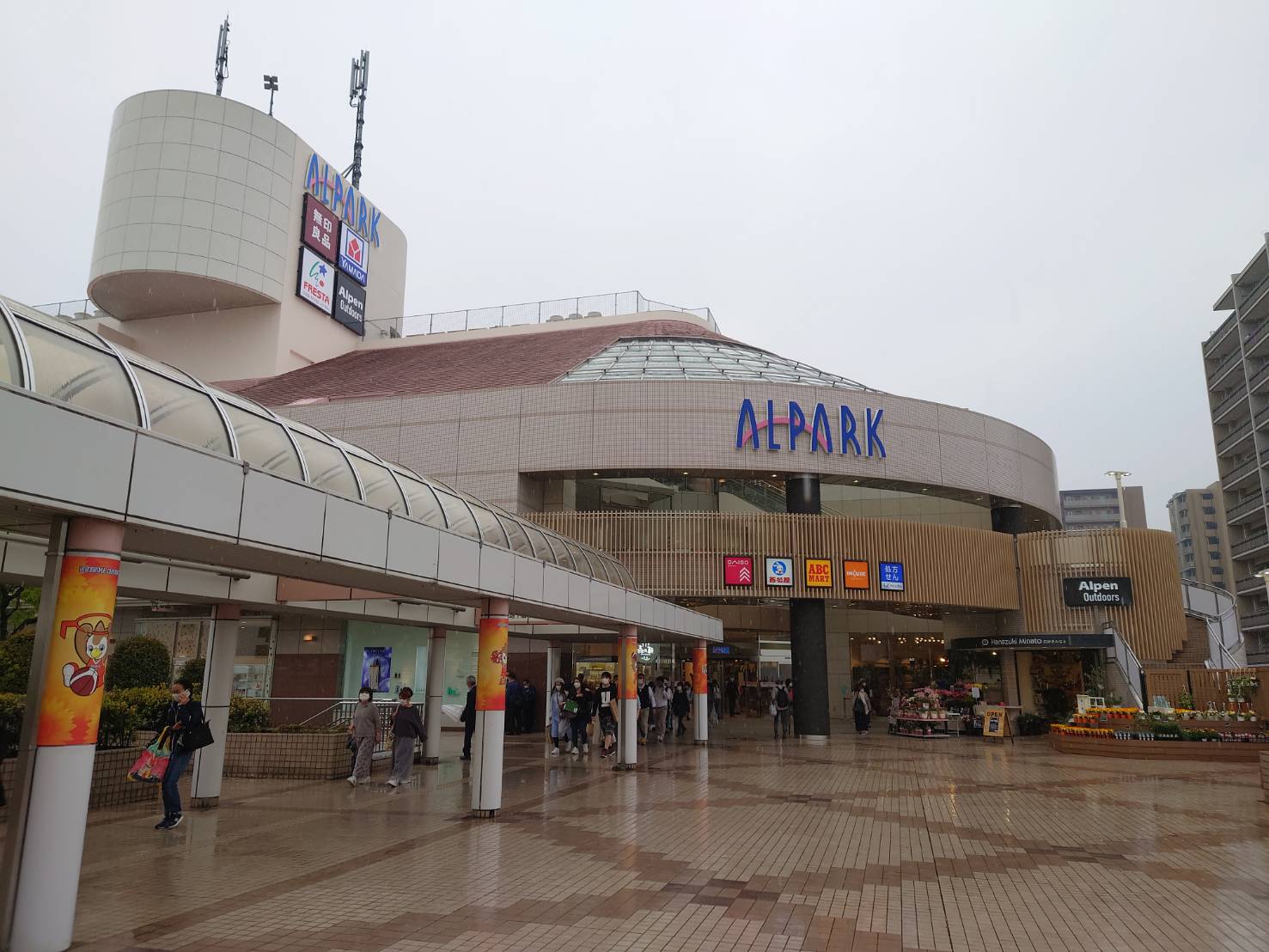 LOGOS STORE アルペンアウトドアーズ 広島アルパーク店 アクセス画像