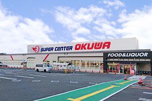 LOGOS PRIMARY CORNER スーパーセンターオークワ 有田川店 アクセス画像