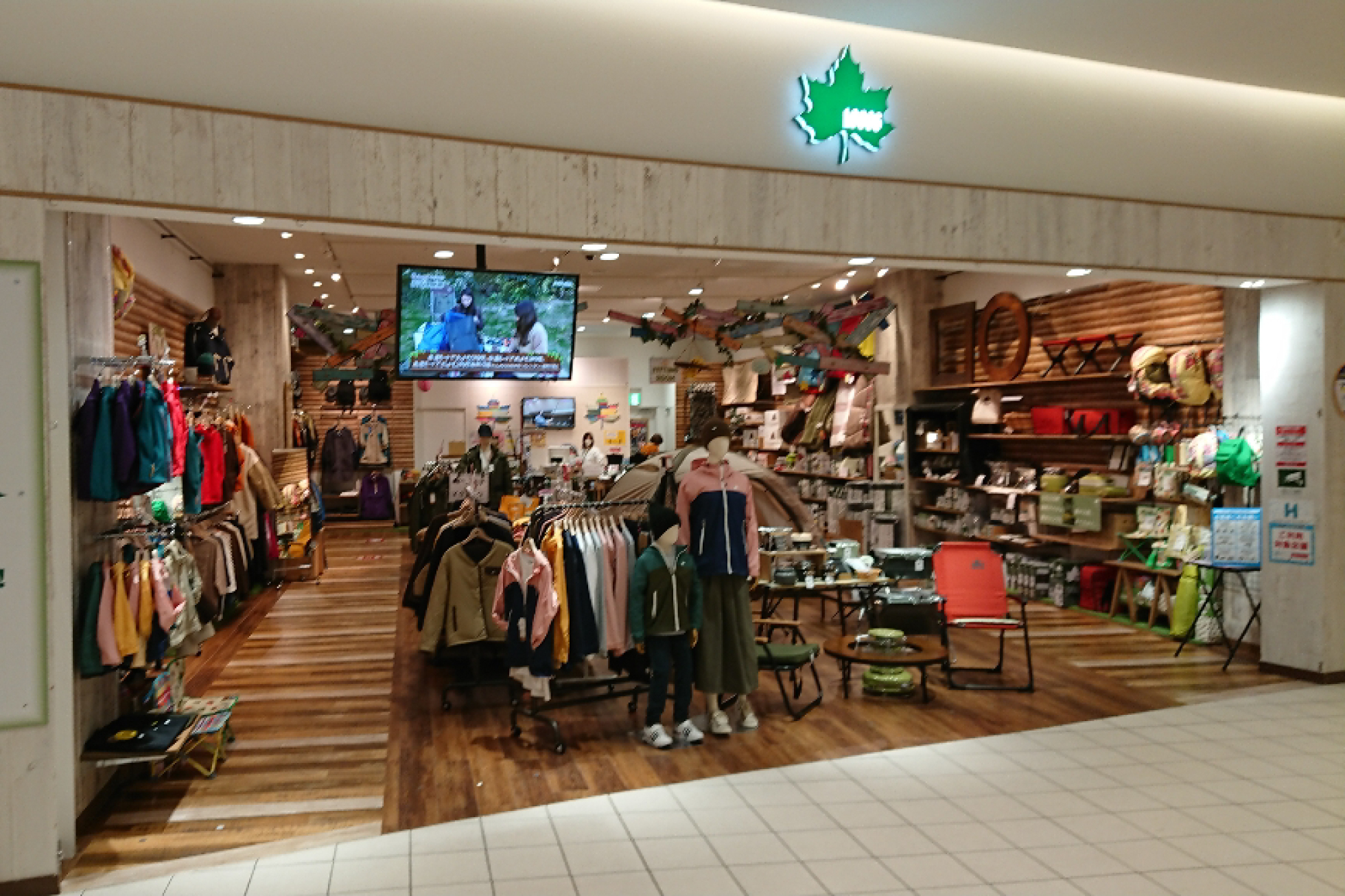 店舗情報 ロゴス Logos 店舗情報 ロゴス Logos