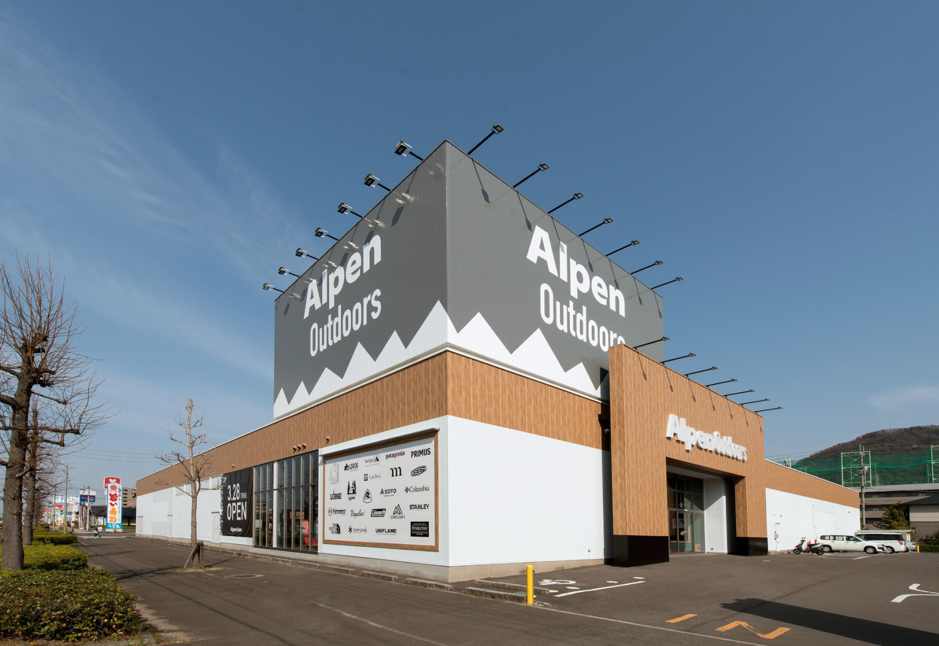 LOGOS STORE アルペンアウトドアーズ 宇多津店 アクセス画像