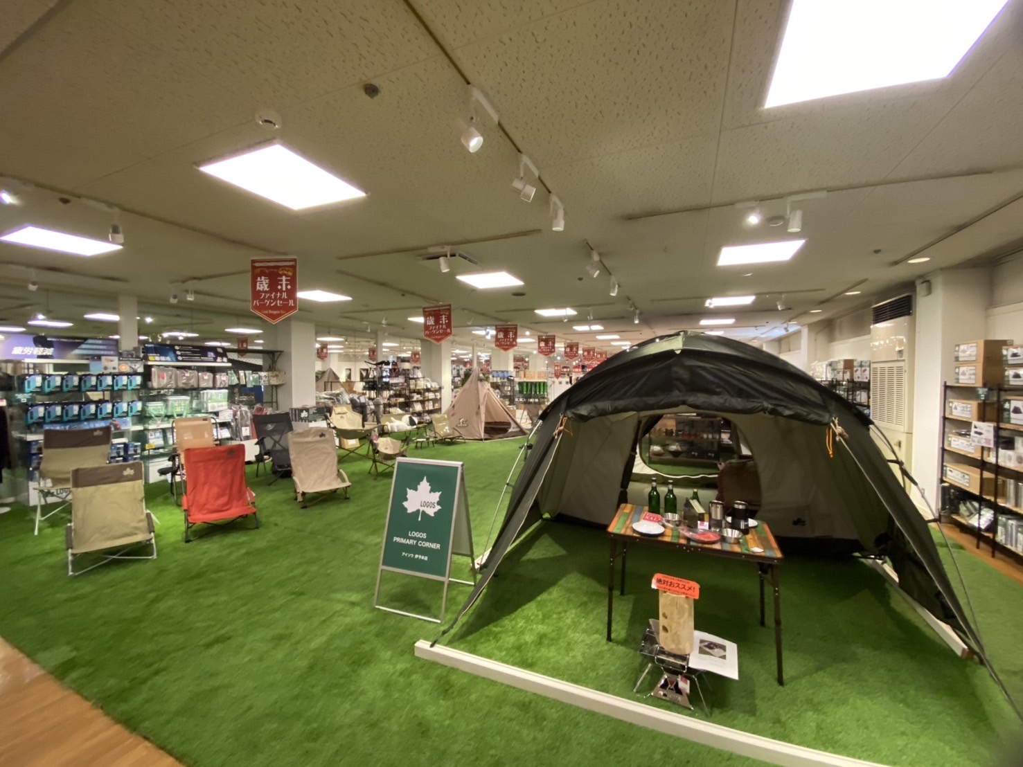 LOGOS PRIMARY CORNER アイソウ伊予本店 写真