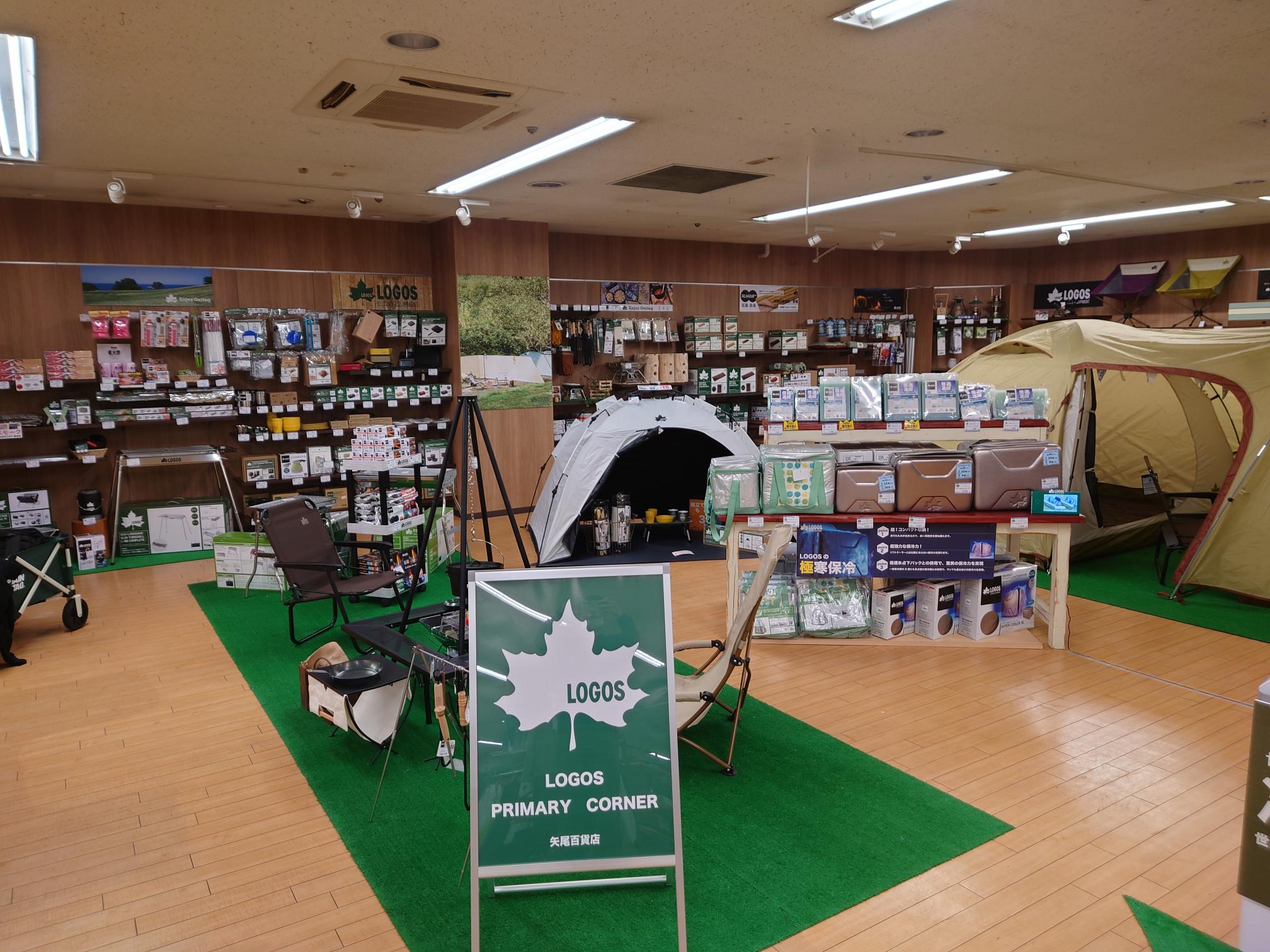 LOGOS PRIMARY CORNER 矢尾百貨店 写真